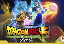 Photo of O novo longa de anime Dragon Ball Super: Broly