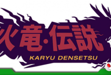 Photo of Sistema de RPG: Karyu Densetsu